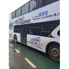 杭州市区公交车身媒体广告